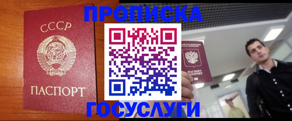 регистрация в Нюрбе